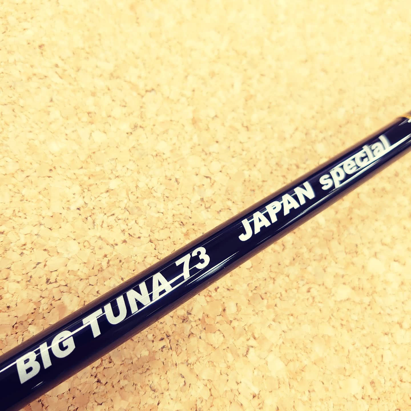 リップルフィッシャー BIG TUNA 73 ジャパンスペシャル – サンスイ町田店 MACHIDA SANSUI