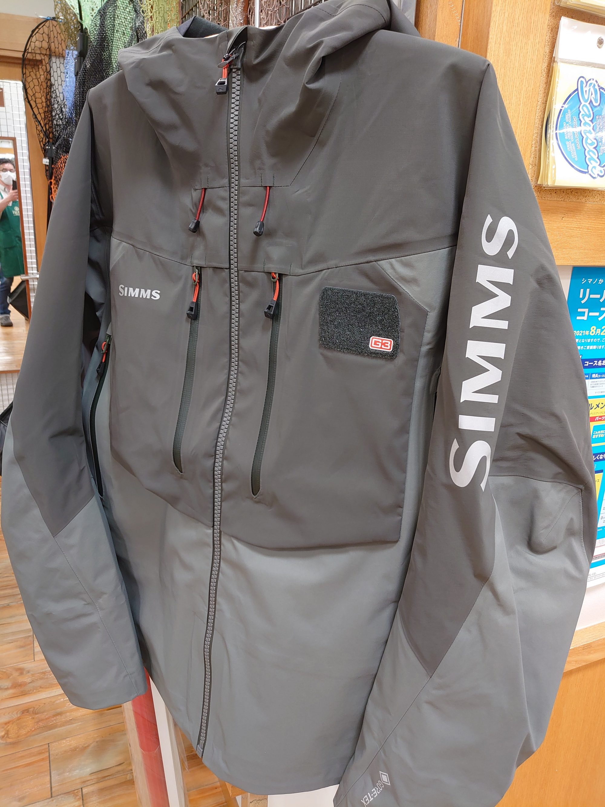 Simms G3 Guide Tactical Jacket シムス G3ガイド タクティカル