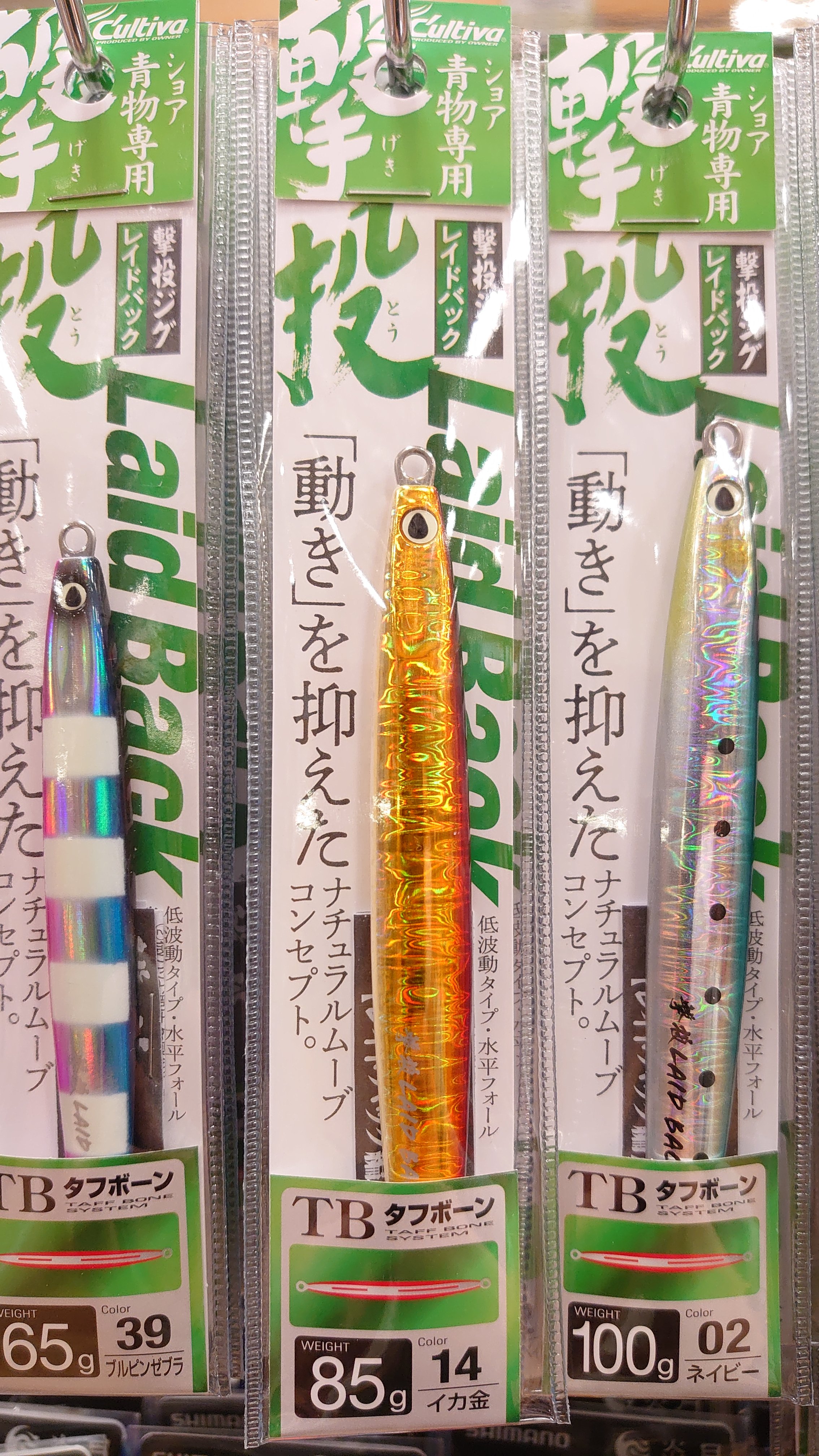 オーナー 撃投ジグ レイドバック入荷！！ – サンスイ町田店 MACHIDA SANSUI