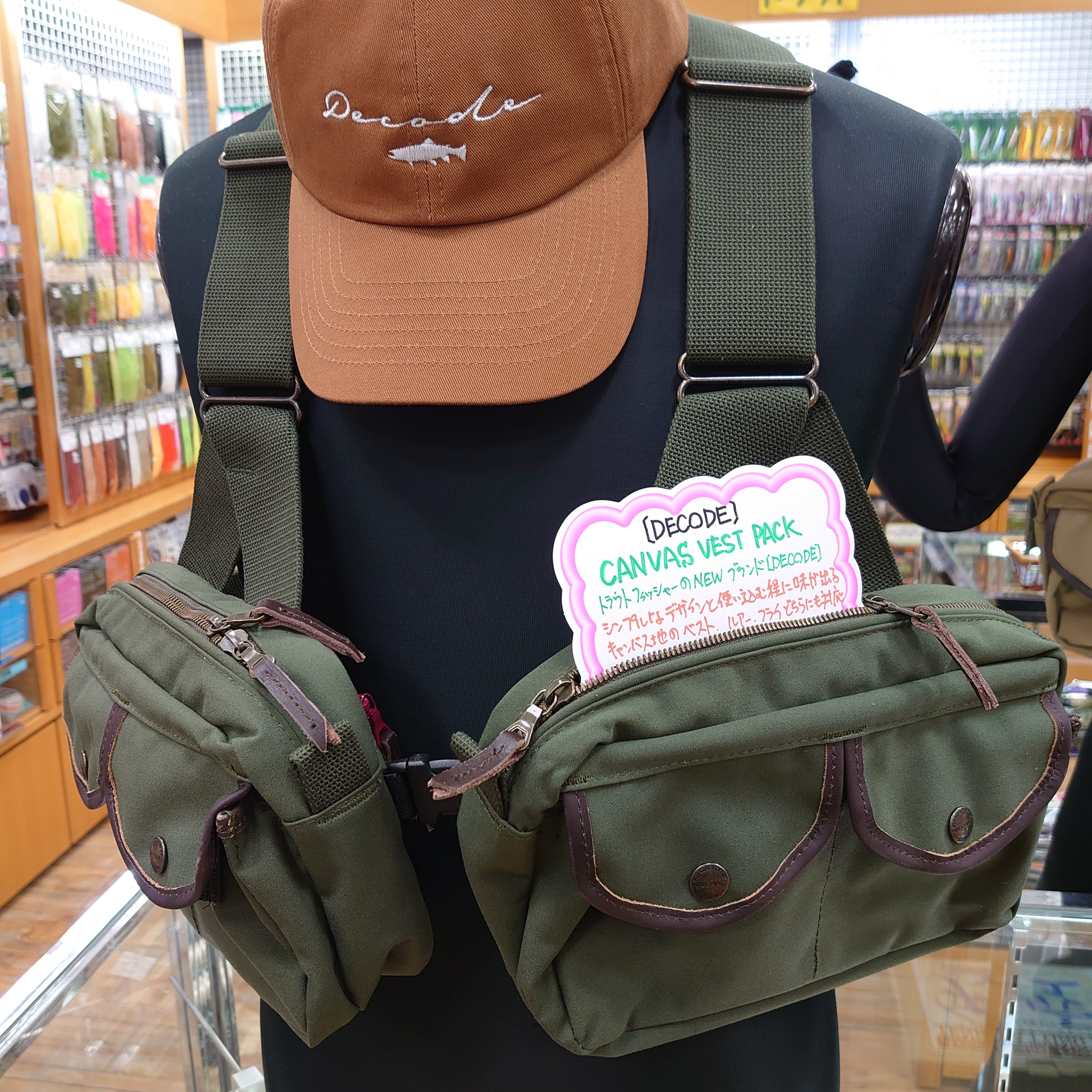 DECODE」CANVAS VEST PACK – サンスイ町田店 MACHIDA SANSUI