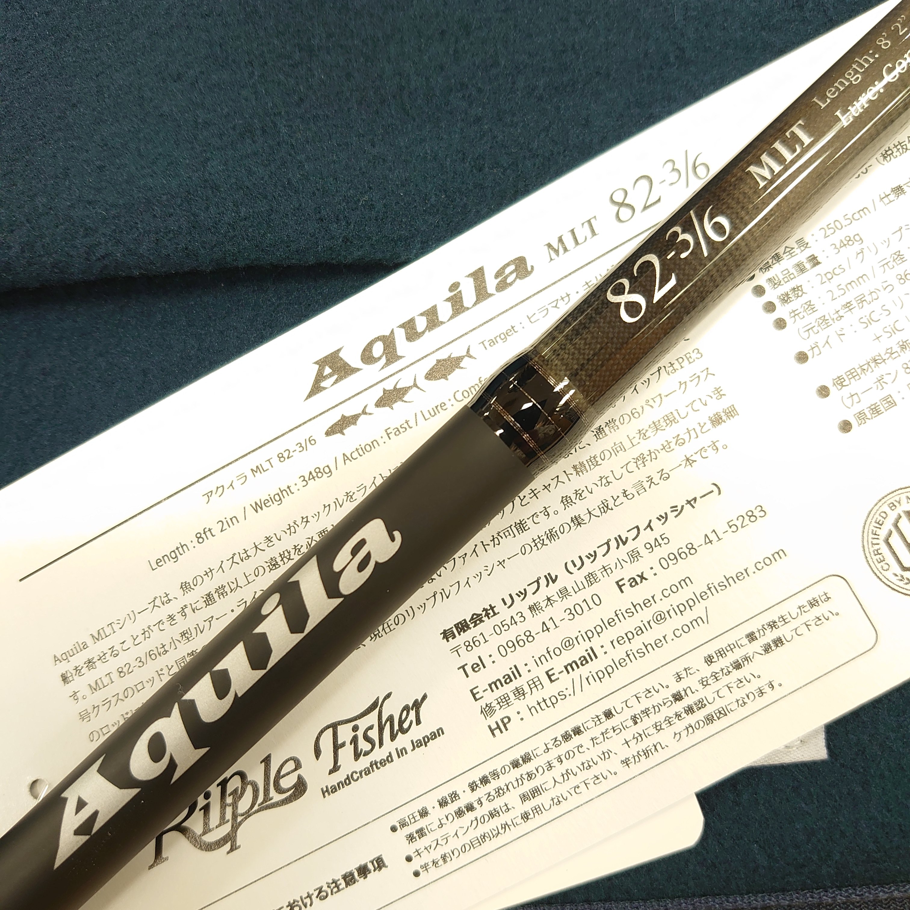 Ripple Fisher Aquila MLT 82-3/6 入荷しました – サンスイ町田店