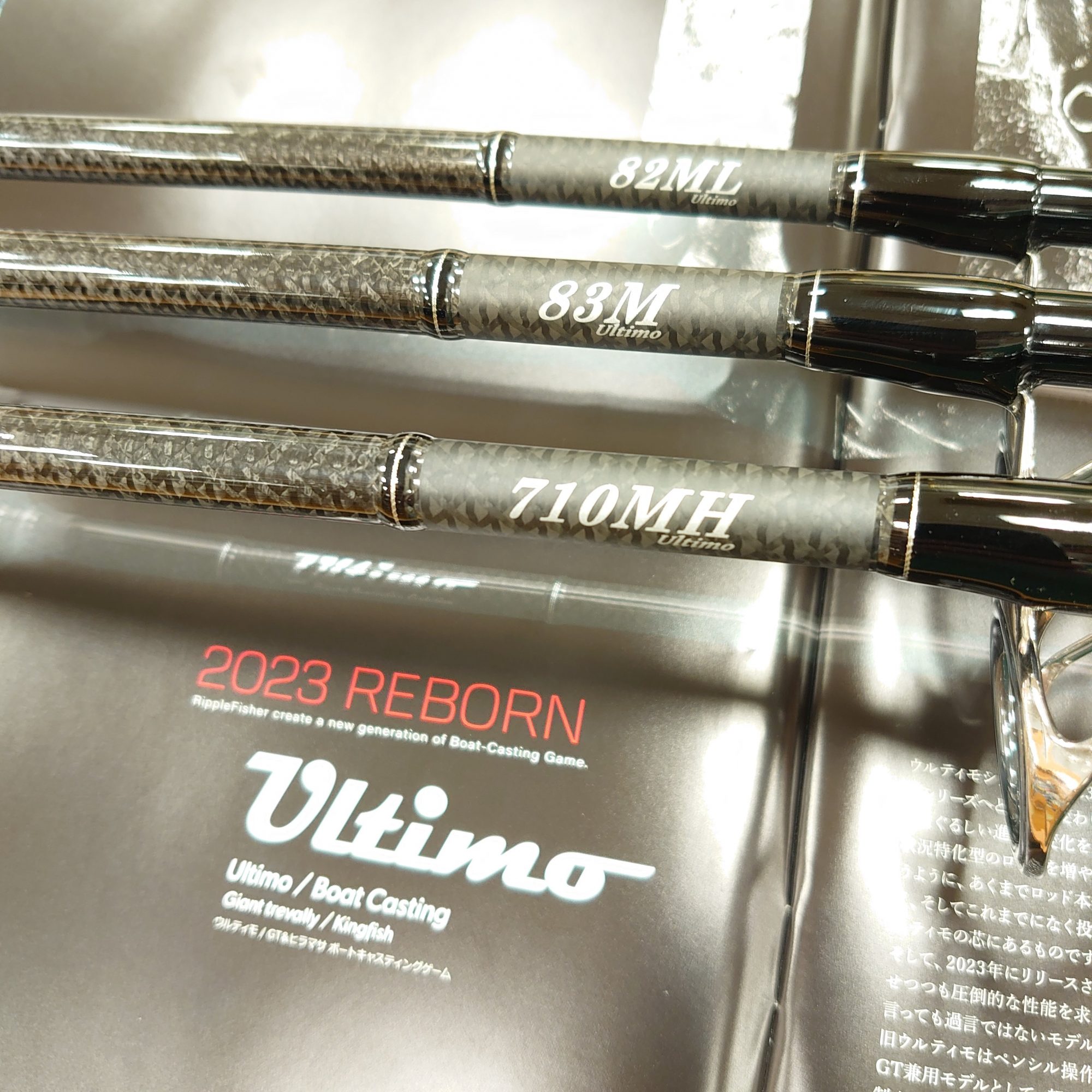 GTキャスティングRipple Fisher Ultimo 83M 2023モデル - ロッド